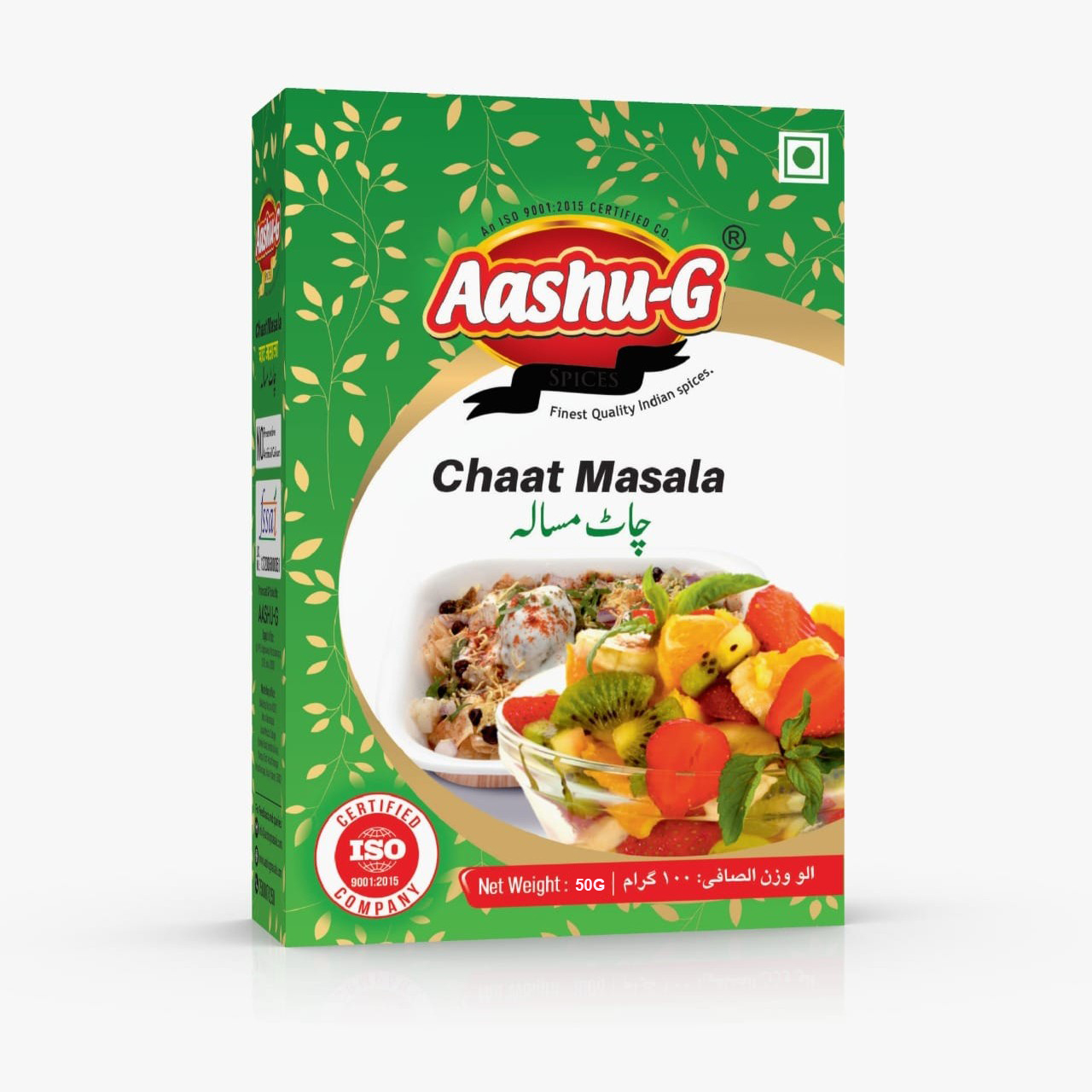 Chaat Masala
