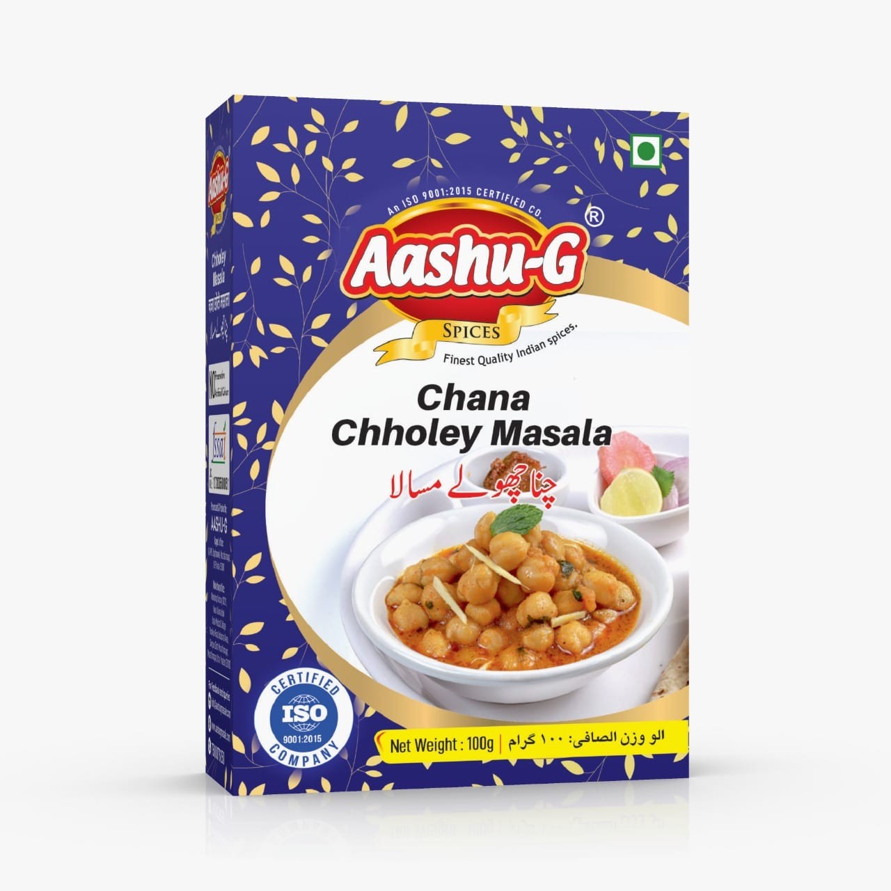 Chana Chholey Masala